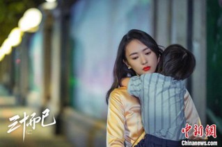 童瑶谈《三十而已》：如果再给我一次机会我还想演“顾佳”