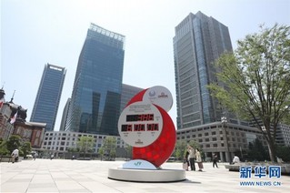 （体育）（2）东京残奥会赛程公布 开闭幕式暂无与奥运会合并计划 