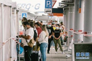 （国际疫情）（2）德国科隆：旅客在机场接受新冠检测