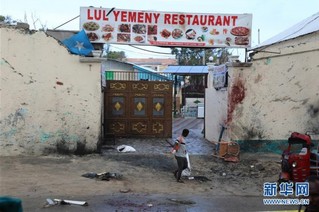 （国际）（3）索马里首都发生自杀式袭击致2死1伤