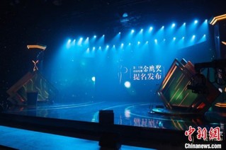 第30届中国电视金鹰奖提名发布将网络作品纳入评选范围