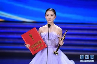 （文化）（7）第35届大众电影百花奖颁奖典礼举行