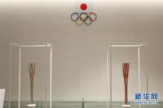 （体育）（4）东京奥组委公布新版火炬接力方案 路线规划保持不变 