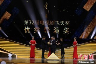 明星云集“飞天奖”“星光奖”颁奖典礼获奖名单揭晓