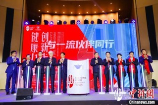 浙江大学管理学院与一流伙伴代表共同开启美好未来。　浙江大学管理学院提供 摄