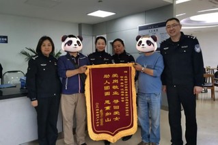 李大爷给民警送锦旗_副本.jpg