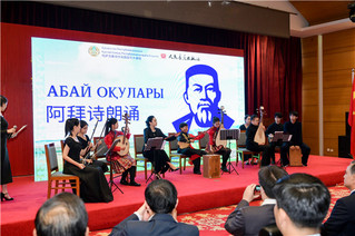 北京民族乐团附属青年爱乐国乐团用中哈两国传统民族乐器弹奏了阿拜的歌曲。哈萨克斯坦驻华大使馆供图