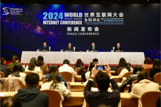2024乌镇峰会新闻发布会现场。世界互联网大会供图