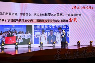 3、吴浩铭。.JPG