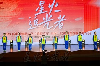 8、贵州师范大学贵安附属小学红领巾宣讲团朗诵《队旗飘扬跟党走 香樟少年当自强》。.JPG