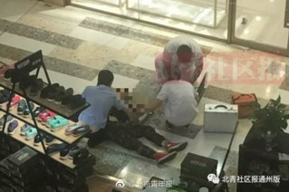 北京通州万达广场一男子坠楼 尚不清楚坠楼原因