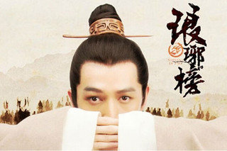 琅琊榜电视剧演员表全集剧情介绍1-55集大结局
