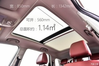 上汽集团 荣威RX5 2016款 基本型