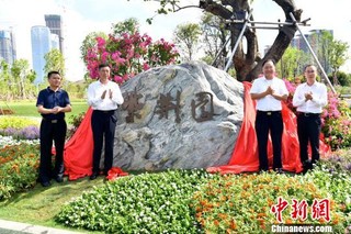 庆祝香港回归20周年前海推出紫荆园等6项目