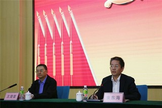 王澄寰,朱东海主出席会议