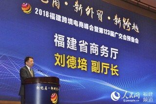 安徽人均gdp_2018年安徽全省gdp(3)