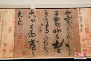 李白真迹现身张伯驹纪念展 这件国宝如何入藏故宫？