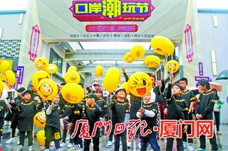 走进厦门湖里创意产业园“特区·1980”：穿越温暖旧时光演绎文创新故事
