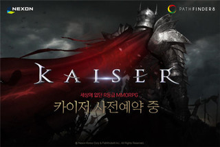 《天堂2》开发者新作《Kaiser》韩国预约正式启动
