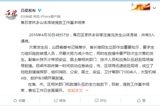 2000年人均工资_2018年山西省农民人均(2)