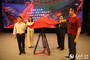 梅河口,朴贞玉与电影创人员共同启动开机仪式.
