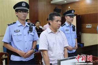 广西梧州市公安局原副局长江金一审获刑五年半