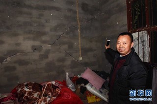 （社会）（2）四川兴文地震受伤人数增至16人