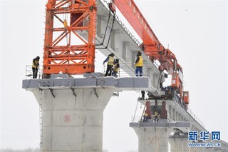 #（经济）（1）川藏铁路拉林段冒雪施工忙