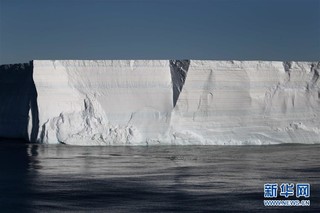 （第35次南极科考）（11）中国南极中山站附近的冰盖、冰川与冰山