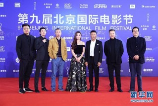 （北京电影节·XHDW）（3）第九届北京国际电影节闭幕 