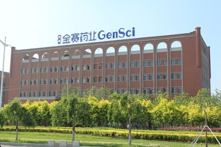 长春金赛药业股份有限公司:追求卓越 在国际竞争中勇攀高峰