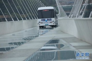 #（社会）（2）湖南张家界：5.5吨无人驾驶巴士挑战高山峡谷玻璃桥