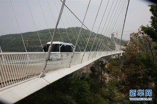 #（社会）（3）湖南张家界：5.5吨无人驾驶巴士挑战高山峡谷玻璃桥
