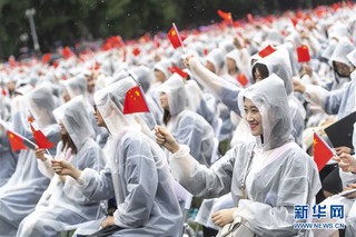 （社会）（5）武汉大学举行毕业典礼