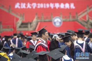 （社会）（1）武汉大学举行毕业典礼
