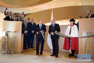 （体育）（2）国际奥委会在瑞士洛桑举行新总部揭幕仪式