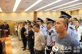 云南文山首件涉黑案件一审宣判主犯获刑25年