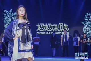 （文化）（2）非遗文创节上的时装秀