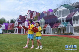 （社会）（10）“最美乡村小学”迎来开学季