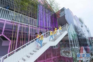 （社会）（9）“最美乡村小学”迎来开学季