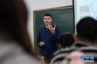 （社会）（6）“90后”俄罗斯小伙在中国当教师