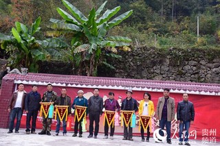 沿河新景镇龙山村感到幸福就要说出来