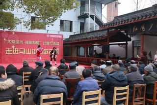绍兴福彩新春慰问敬老院2