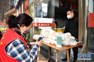 （聚焦疫情防控·新华视界）（4）西安：基层党组织引领 筑牢防疫坚强堡垒