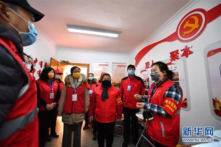 （聚焦疫情防控）（1）西安：基层党组织引领 筑牢防疫坚强堡垒
