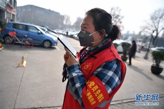 （聚焦疫情防控·新华视界）（5）西安：基层党组织引领 筑牢防疫坚强堡垒