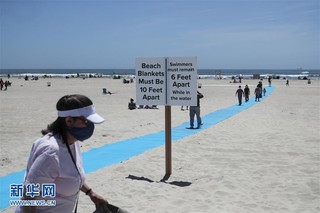 （国际疫情）（6）美国纽约州部分海滩恢复开放
