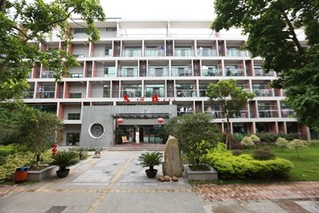由广州市福彩公益金资助的广州市老人院慈心楼