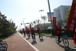 大庆福彩骑行队伍上街宣传