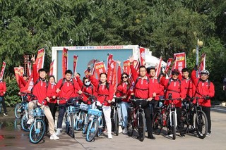 大庆福彩公益骑行团队蓄势待发
